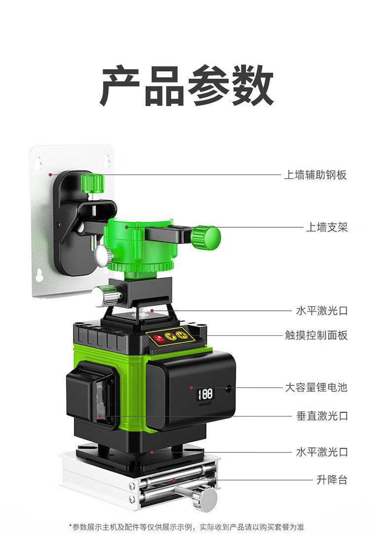 水平仪绿光12线强光16线全自动调平贴地仪高精度蓝光平水仪8线德国ld