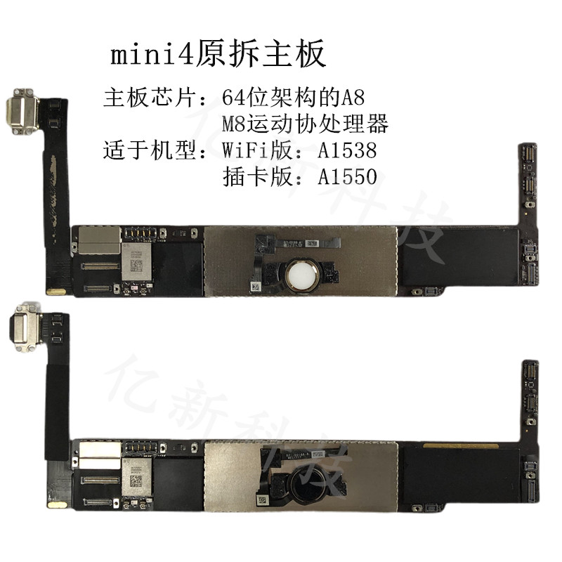 适用于ipad23456air1mini124原装主板a14741566a1ipad6原板带指纹128g