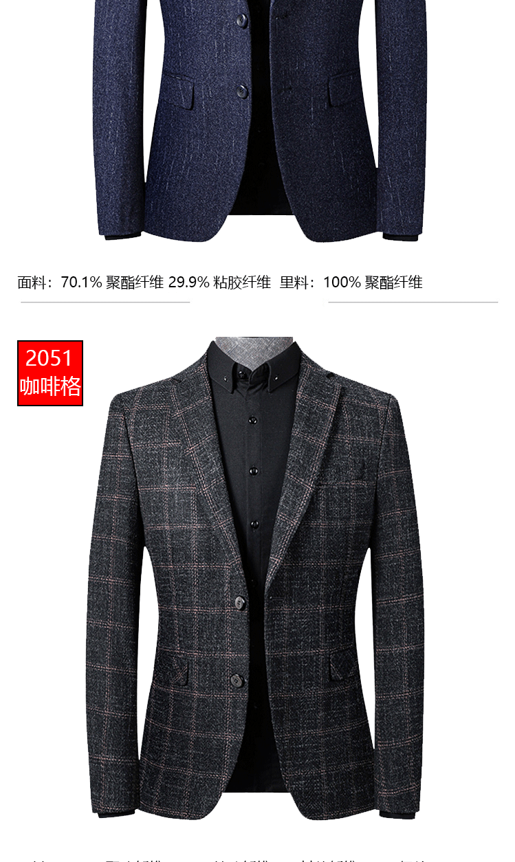 皮尔卡丹品牌西服男2021秋季新款商务休闲西服中青年时尚百搭修身职业