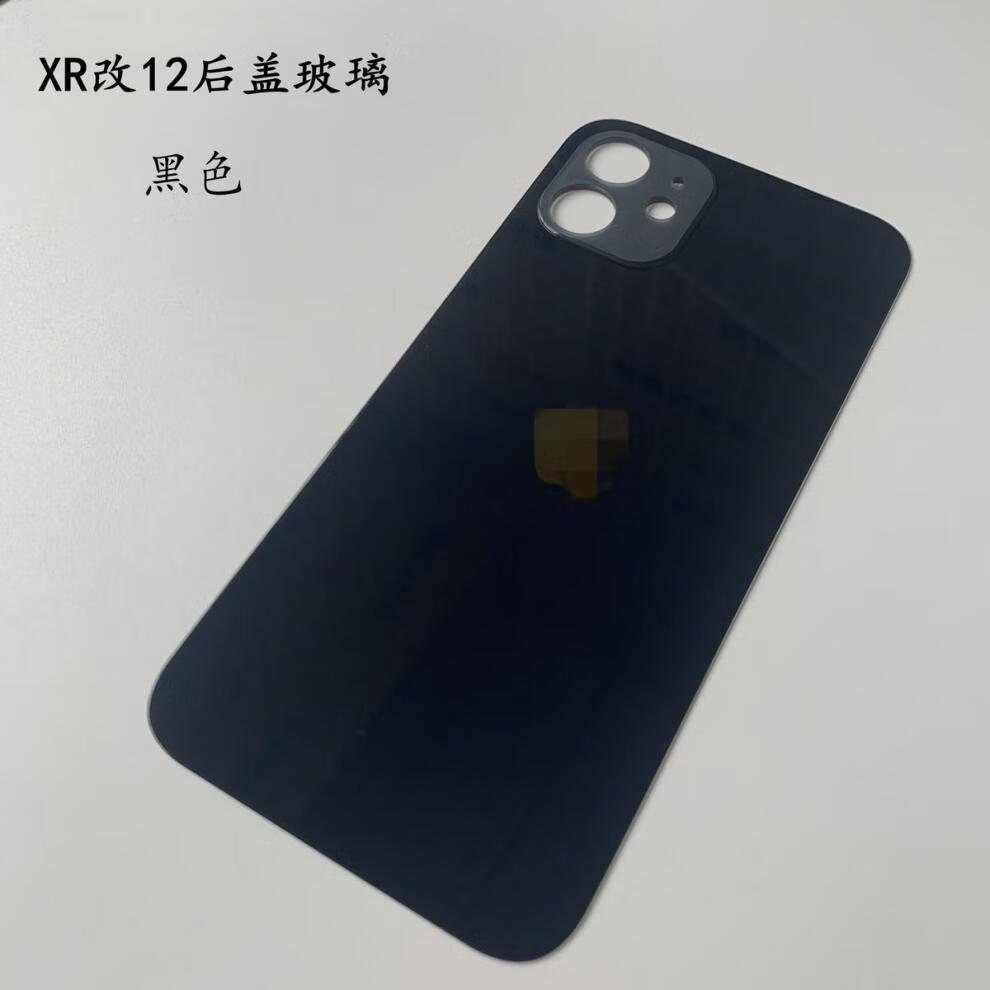 vieruodis适用苹果xr改12后盖玻璃iphonex改11pro手机
