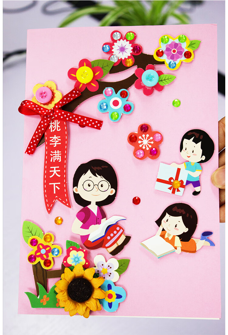 包幼儿园教师节送老师毕业自制创意礼物大尺寸新年贺卡全套3卡3信封
