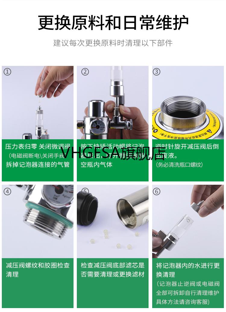 二氧化碳发生器 无忧创意d601二氧化碳发生器水草diyco2钢瓶套装自制