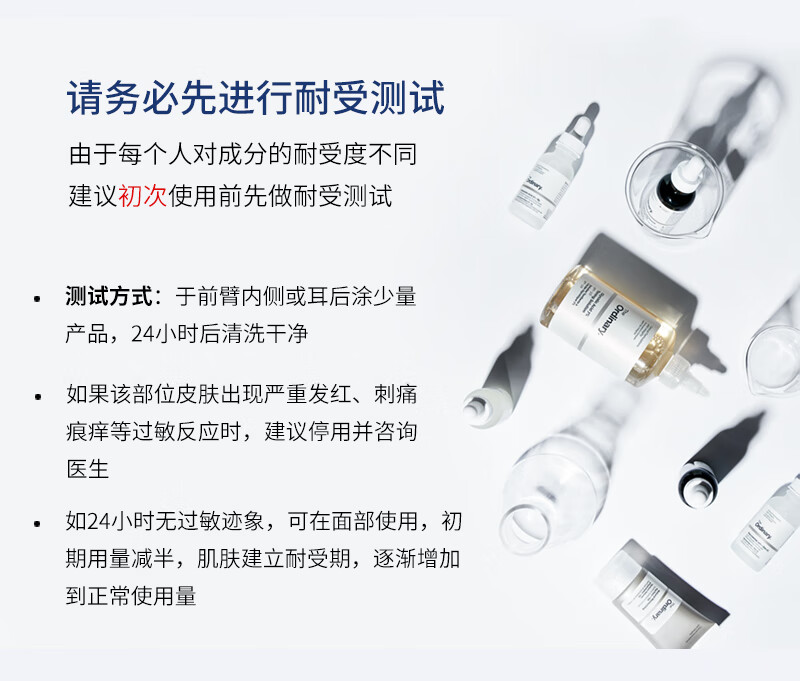 THE ORDINARYThe Ordinary甘醇酸爽肤水乙醇酸果酸净肤水去角质果酸水湿敷二次