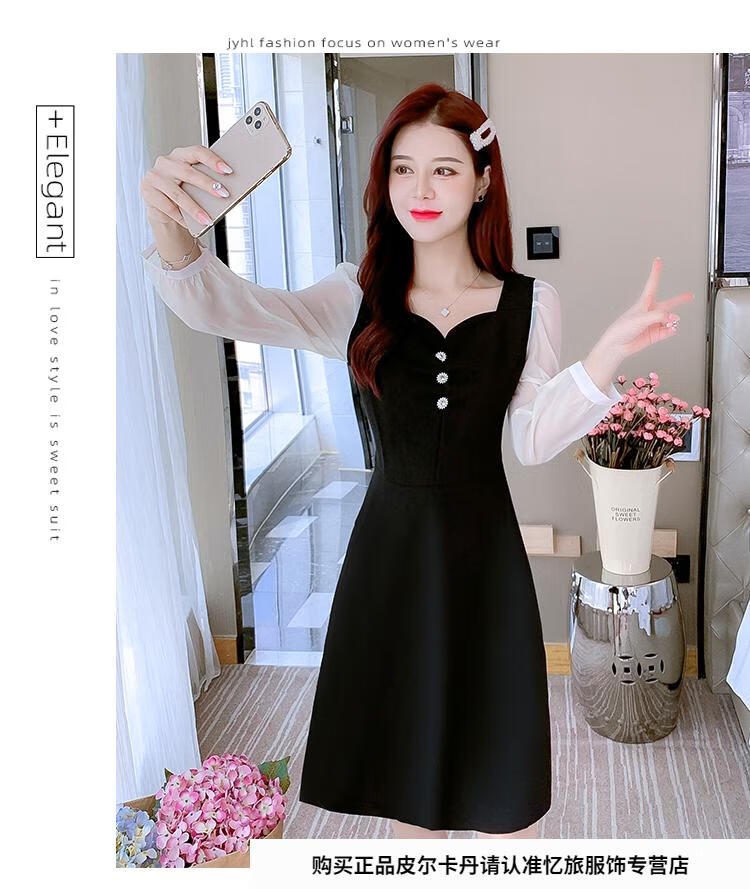 皮尔卡丹官方高档品牌女装感连衣裙子女装秋装年新款早秋小个子收腰