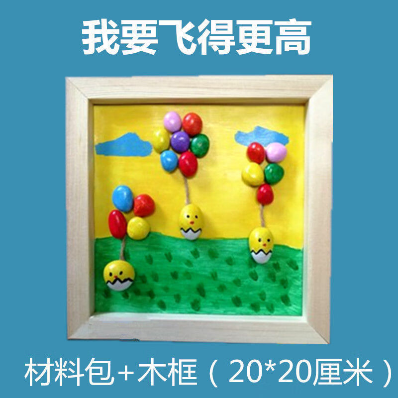 石头画成品彩绘diy创意手工制作礼物画手绘材料包幼儿园作业画鹅卵石