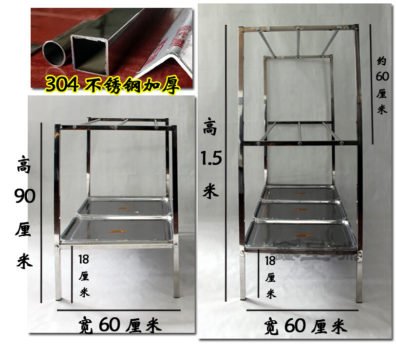 挂香肠腊肉的架子挂烤鸭架子晒腊肉腊鱼腊鸡香肠烤鹅架子酒店市厨房