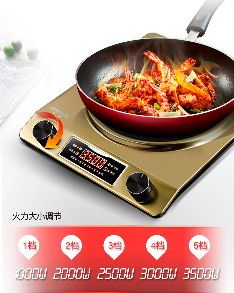 半球凹面电磁炉家用大功率3500w3000w电磁灶爆炒防水香槟金3000w精