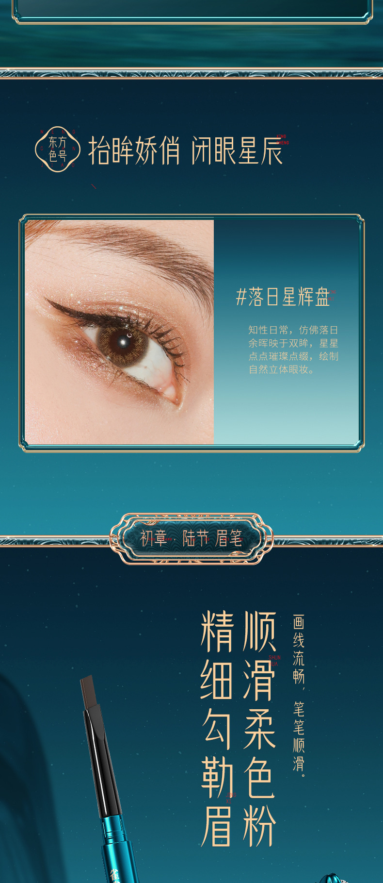 梦婵娇（MECHJIO）梦婵娇彩妆套装八件套东方妆奁礼盒化妆品美妆套盒七夕情人节礼物 清风荷韵美妆套盒八件套+礼盒