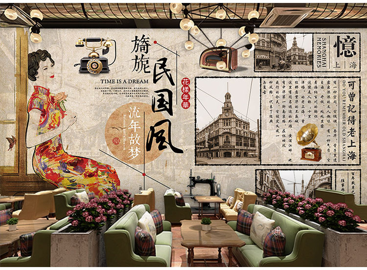 老上海怀旧街景壁纸复古元素海报图外滩壁画旗袍店民国风装饰墙纸环保
