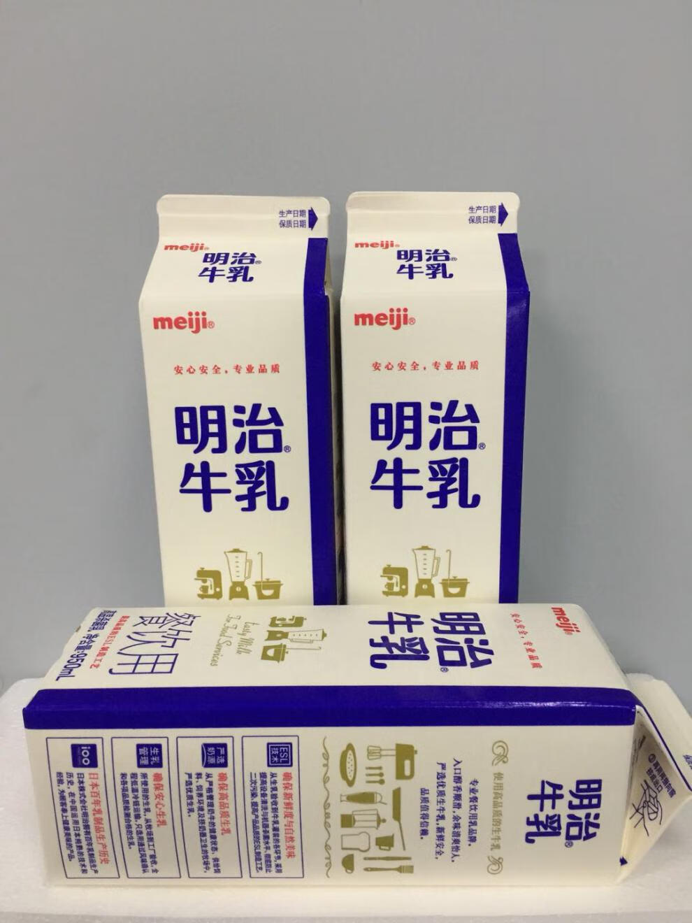 明治牛乳950ml冷藏鲜奶咖啡奶茶直饮牛乳餐饮高温生牛乳盒装4盒明治