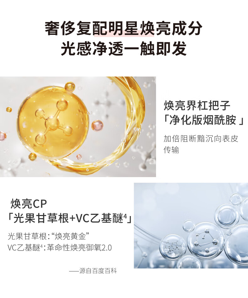 HBNα-熊果苷鎏光乳发光微精华乳液清爽保湿补水提亮肤色护肤品 鎏光水乳套装 鎏光系列