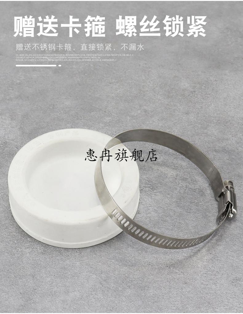 110排水管检修口pvc管存水弯多功能堵头110检查口50盖子排水管s型清扫