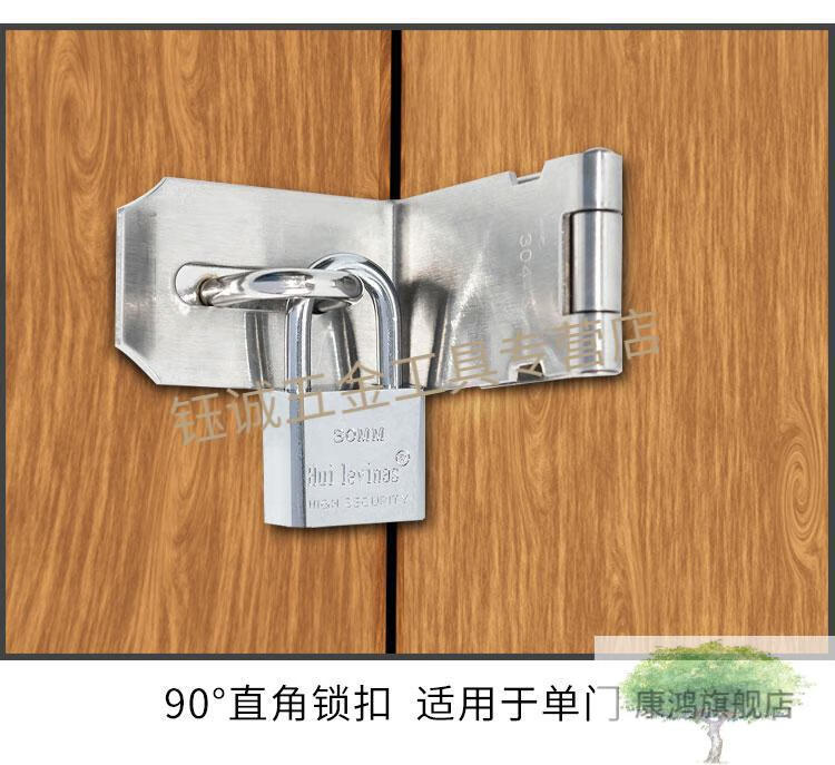 适用于抽屉锁免开孔锁具门锁扣搭扣老式简易木门家用不锈钢门栓门鼻子