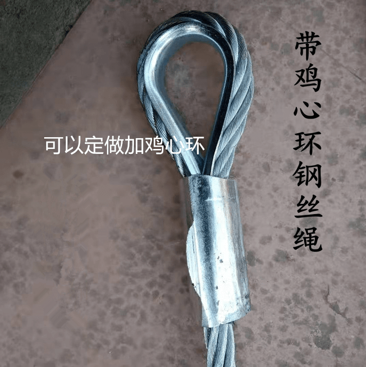 直径18/20/22毫米油钢丝绳套吊装索具压扣插头设备起重塔吊吊具 20mm*