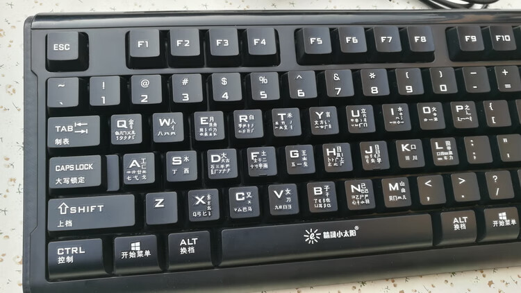 huawei华为通用超清耐磨五笔字根键盘五笔字型打字初学电脑键盘有线