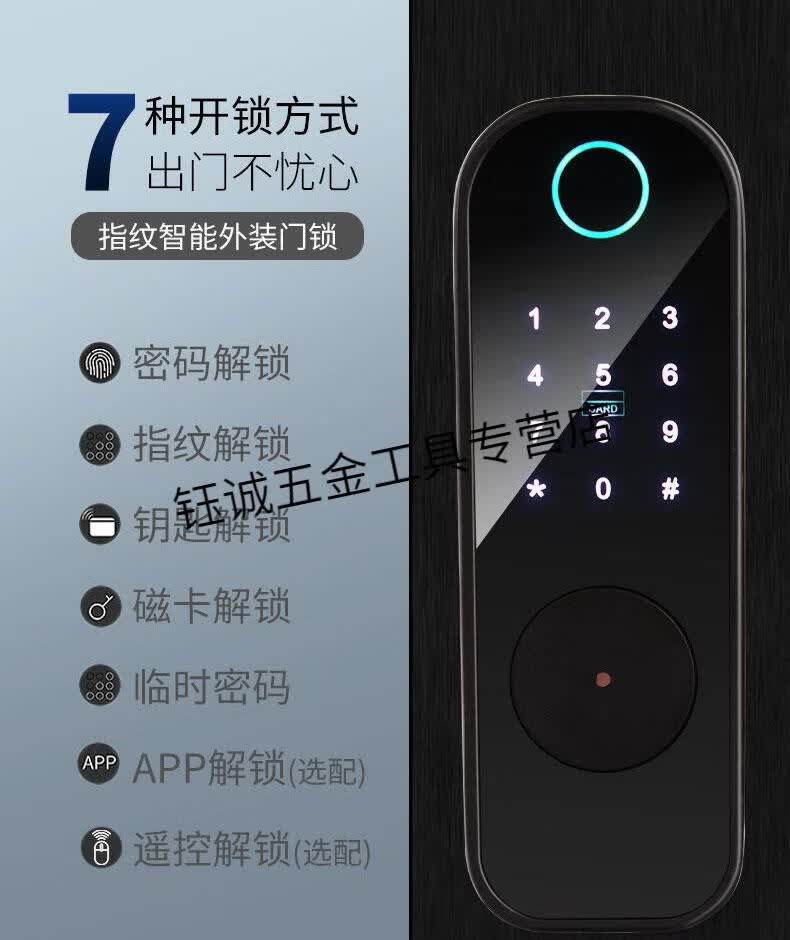 小米米家华为商场同款室外防水指纹锁庭院门户外大门铁门铁艺门智能锁