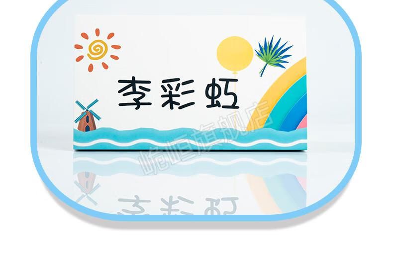 学生姓名桌牌卡纸质学生桌牌立牌桌签三角形小学分组姓名字座位牌会议