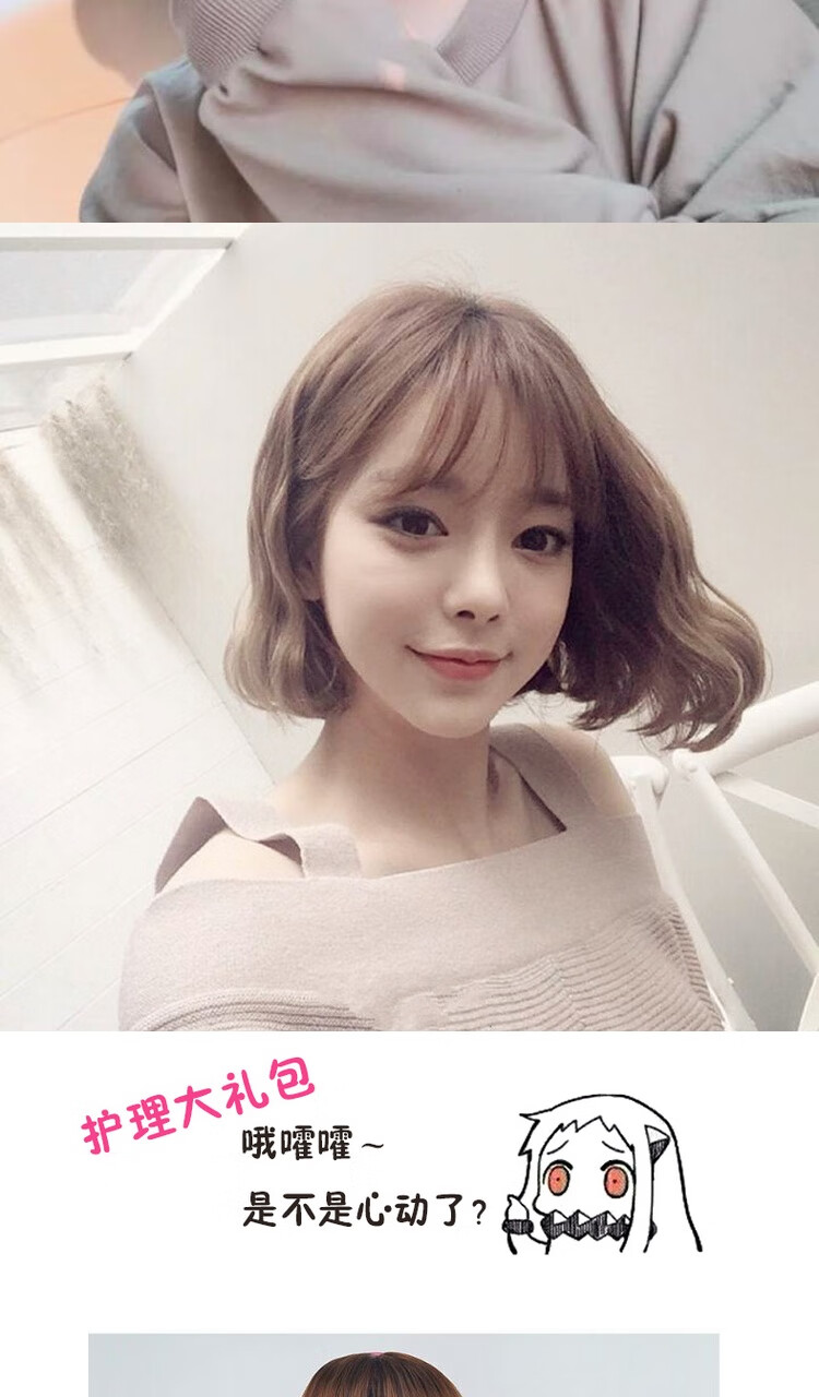 假发女短发卷发学生空气刘海修脸韩版女生玉米烫梨花网红同款假发黑色