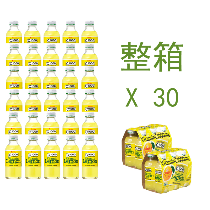 现货日本进口饮料好侍c1000柠檬维c碳酸饮料维生素c果汁饮品140ml12瓶