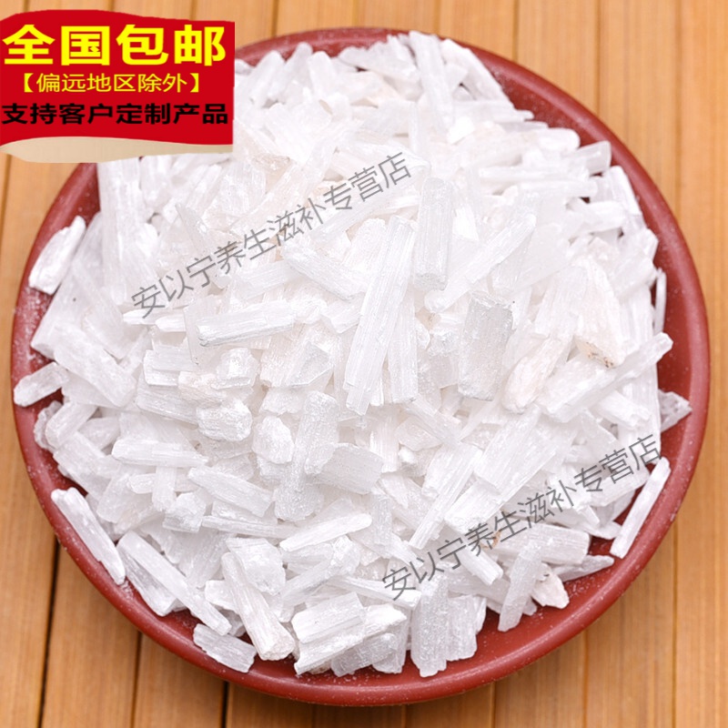 北京同仁堂生石膏500克石膏块新货无硫熏中药材备注可磨石膏粉速运