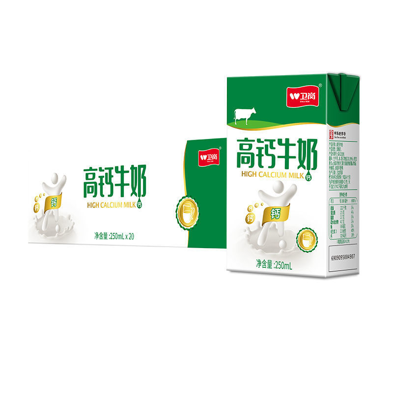 卫岗纯牛奶250ml20盒250ml16盒整箱营养早餐牛奶加25钙高钙250ml20盒