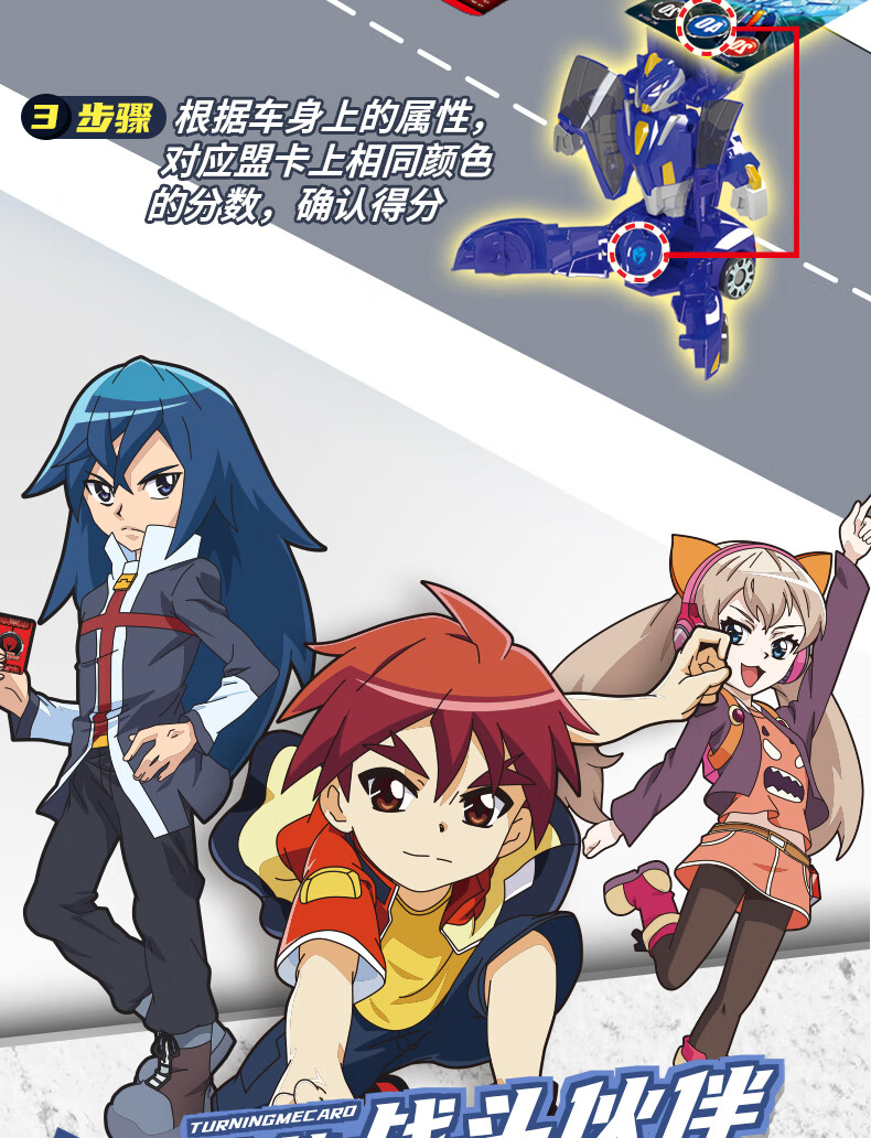 二代新品盟卡车神魔幻对决灵空战神变形机器人男孩玩具萌卡灵空战神灵