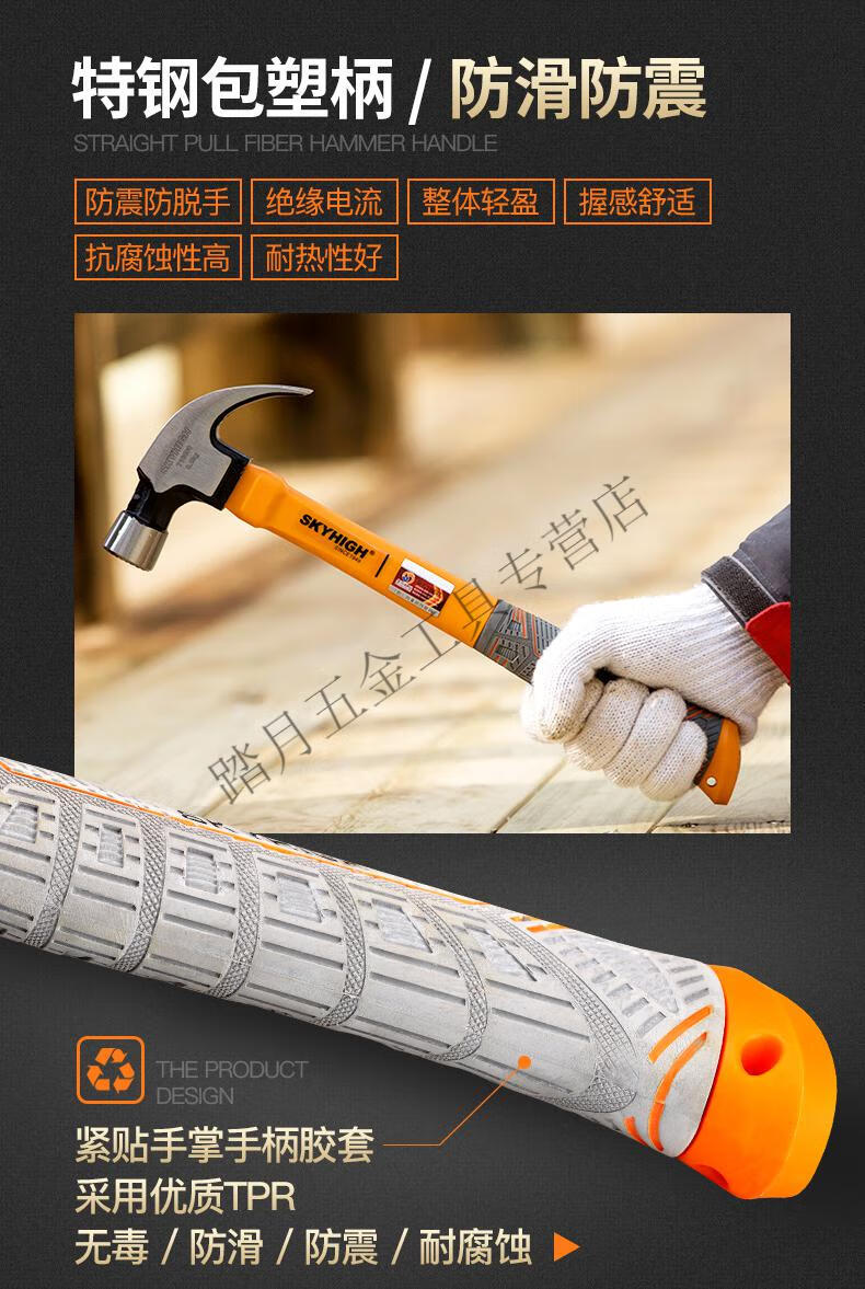 羊角锤木工铁锤子工具一体工地用榔头特钢拔钉起钉锤奥新t10400麻面