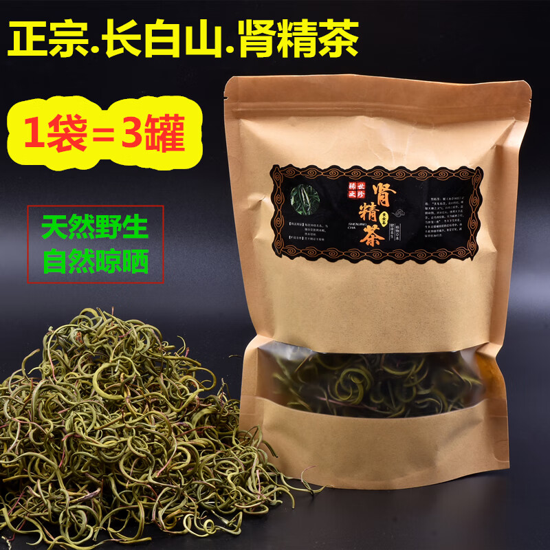 长白山天然野生肾精茶男人强壮补虚肾茶化石草石韦肾精草 250克