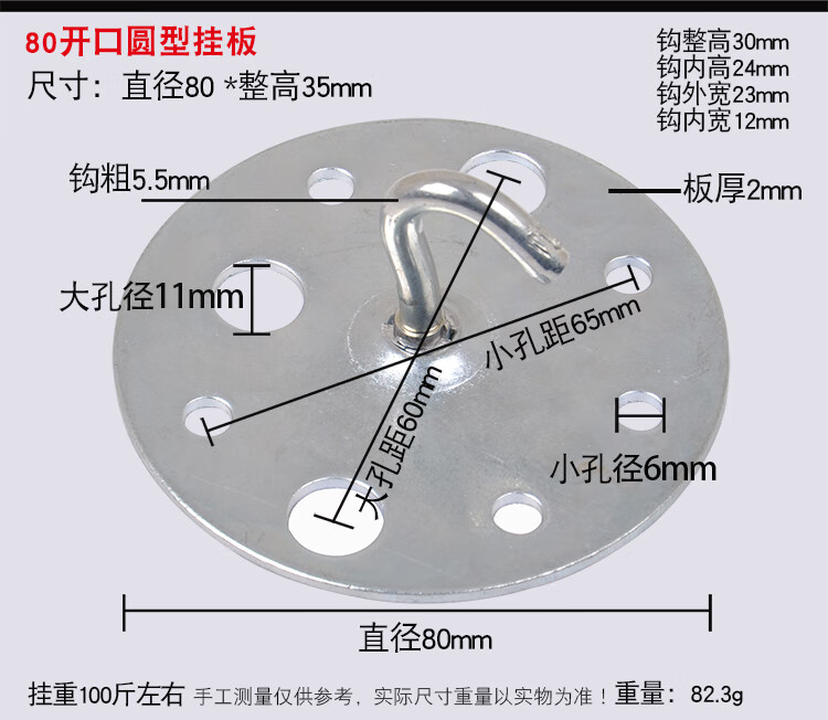 吊扇灯配件挂板吊钩固定底座开闭天花吸顶空中沙包风扇灯笼拉承重75