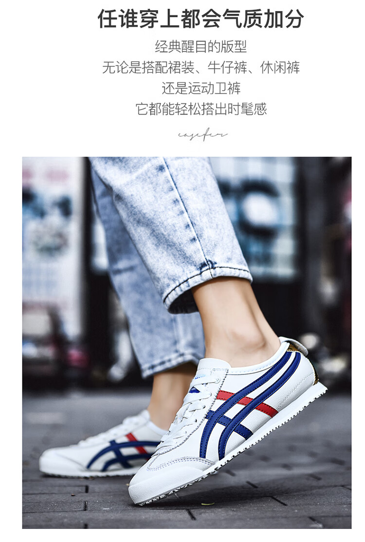 6965高品质老虎鞋tiger泰格男鞋2021新款tiger鬼琢虎男女鞋板鞋