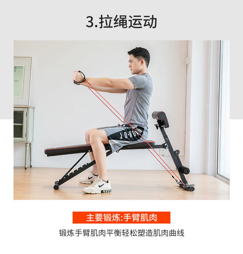 健身器材家用哑铃凳卧推凳飞鸟凳健身椅子男士运动练腹肌锻炼神器多