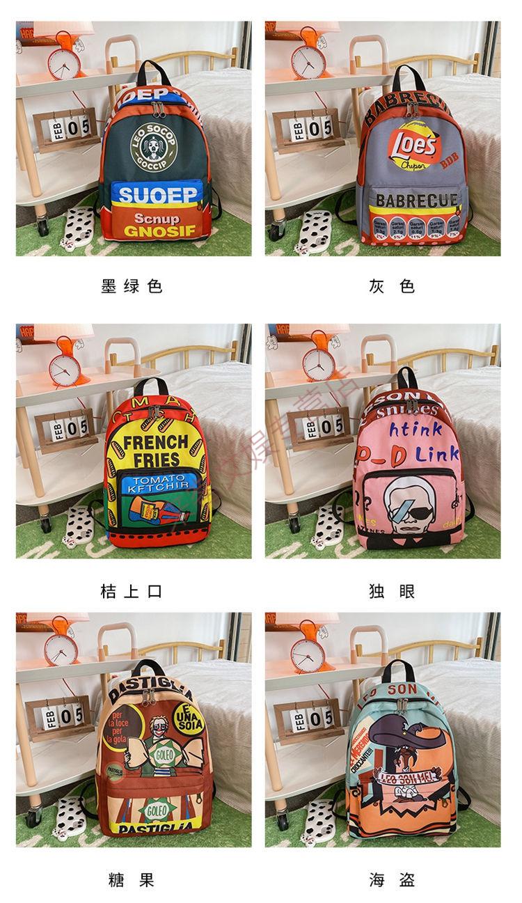 迪士尼高品质孩子的日系涂鸦书包可爱卡通中小学生通用双肩书包三到六