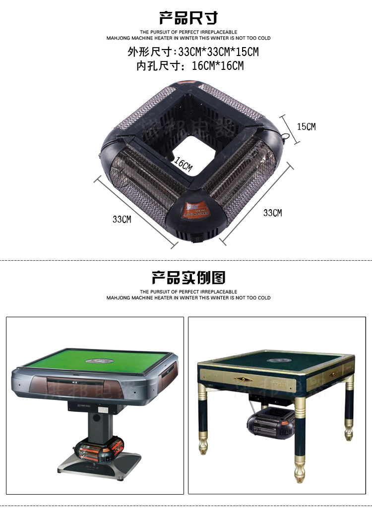 麻将桌麻将机取暖器麻将机取暖电暖器麻将桌烤火炉机麻电暖炉棋牌室