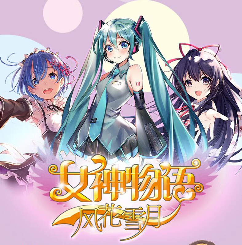 女神物语卡片全套美少女卡牌女孩玩具全闪卡ssr金卡动漫周边游戏卡牌