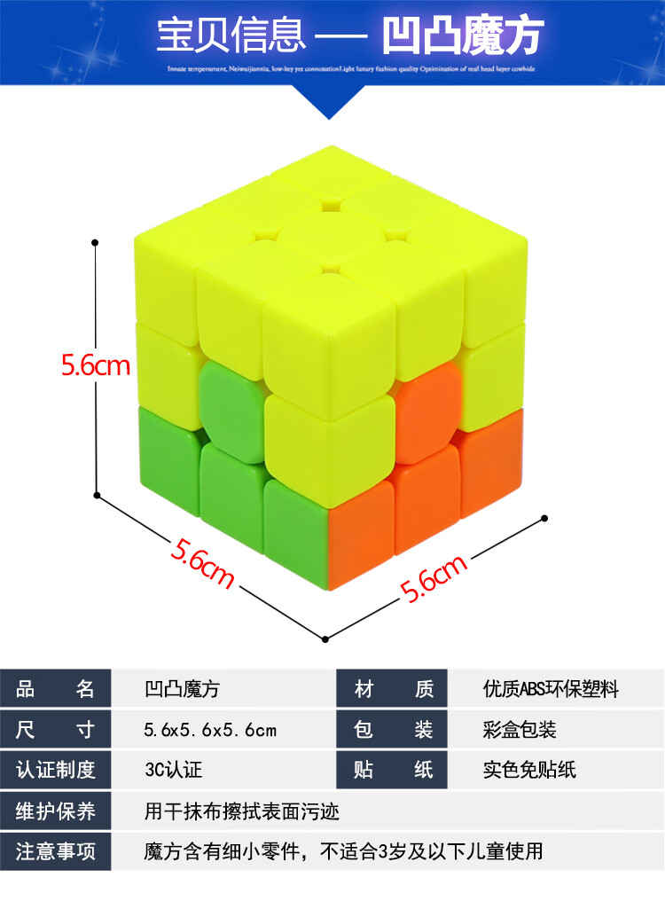 幼儿园三角形火山魔方三阶金字塔凹凸汉堡三明治儿童动脑玩具三角形