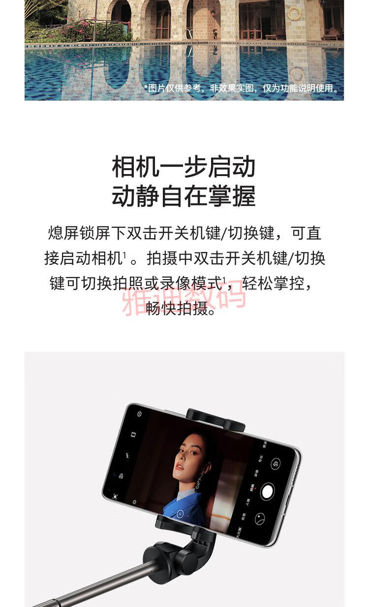 华为huawei三脚架无线自拍杆短视频手机直播支架设备神器四键遥控蓝牙