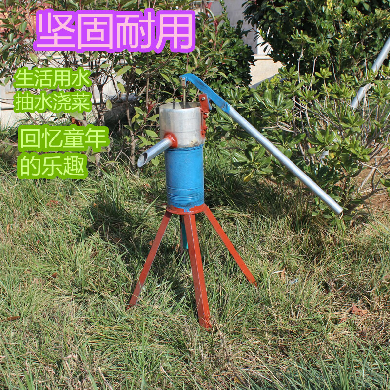 老式压水井手摇泵家用抽水泵洋井头吸水器手动摇水机摇井泵特大号压