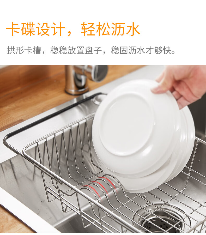 碗篮碗筷收纳洗碗池水槽沥水架洗菜盆可伸缩沥水篮厨房碗碟控水水池