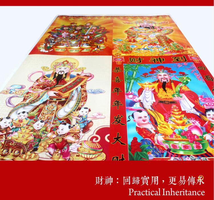 财神爷中堂挂画五路财神爷画像客厅店铺供奉玄关风水过年发财贴中堂