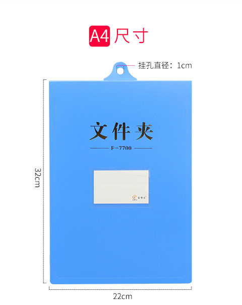 电脑,办公>文具>财会用品>海绵缸>温妤wxpyu>a4吊挂夹悬挂式文件夹上