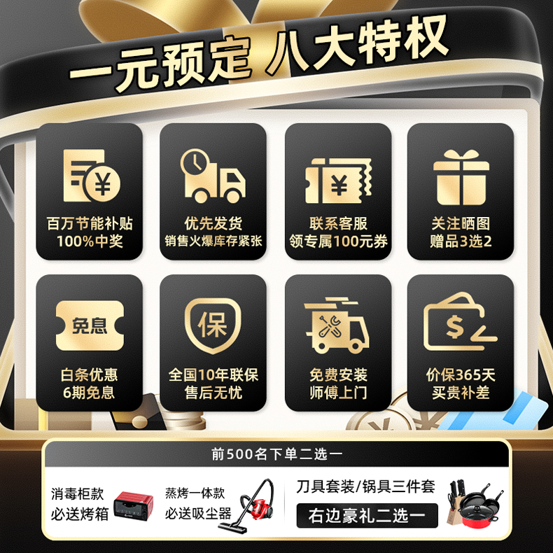 长城长城非凡系列-蒸烤一体好吗？图文评测曝光