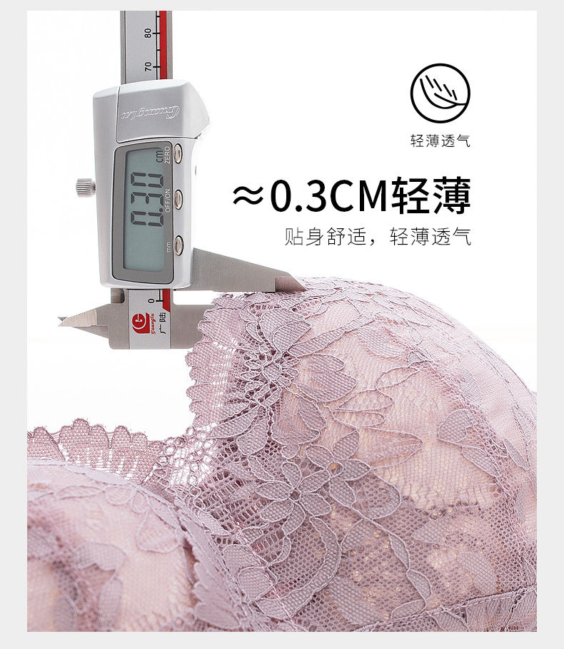 新款内衣女大胸显小夏薄款文胸无钢圈聚拢调整型收副乳胸罩豆沙色75b