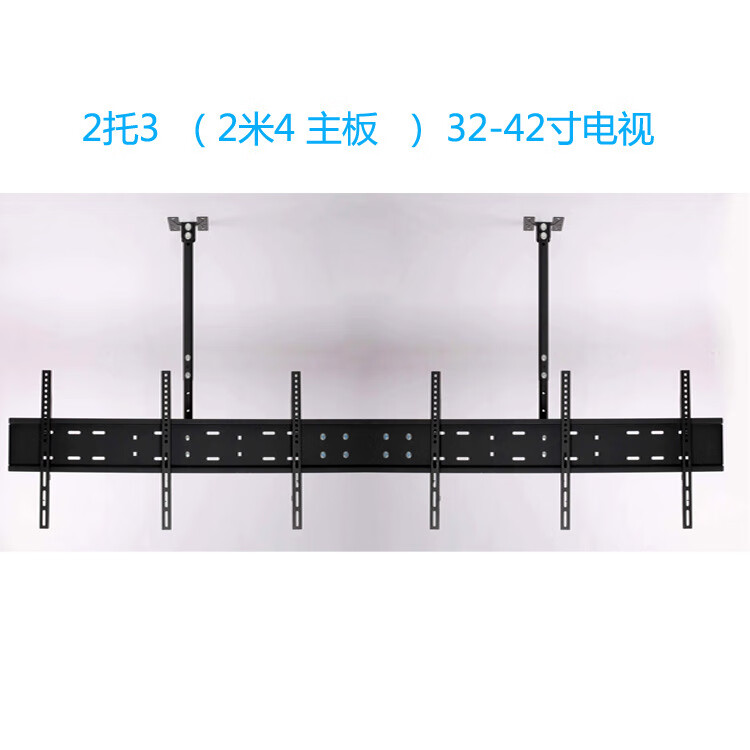 朗朗电视机吊架拼接双面悬挂挂架双屏吊装吊顶支架两屏适用小米tcl