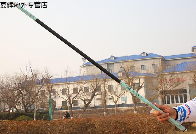 买鱼竿手竿台钓竿鱼杆54米72手杆套装十大品牌大物竿28调5h买5448杆包