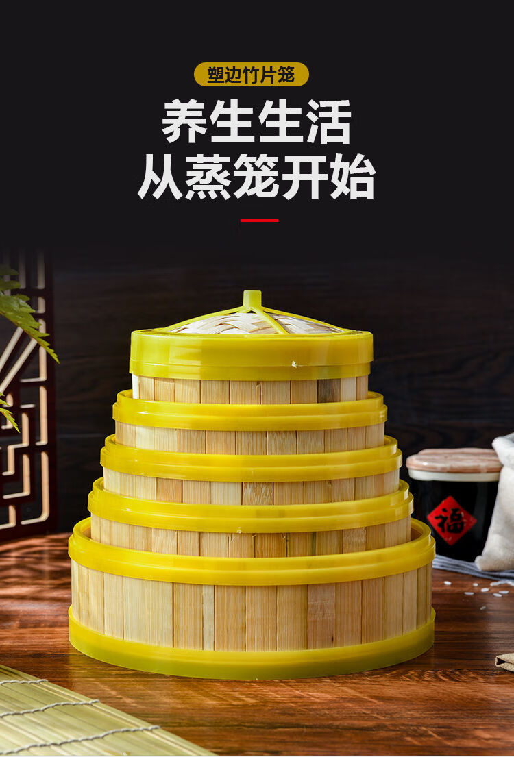 竹蒸笼家用竹编蒸馒头的蒸笼小笼包饺子笼仔饭笼屉蒸屉商用大篦子135