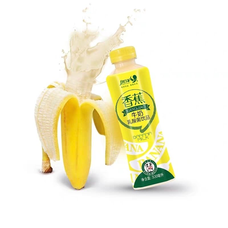 优洋香蕉牛奶500ml优洋香蕉牛奶ad钙樱桃草莓蓝莓乳酸菌饮品早餐奶