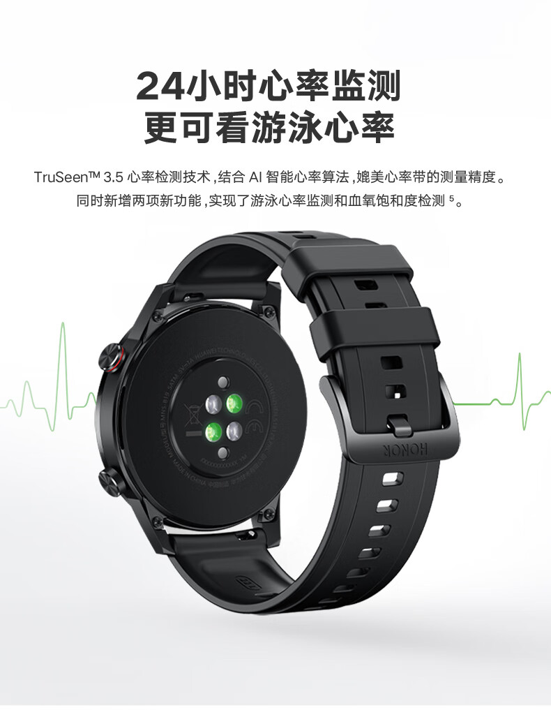 【京选甄品】华为荣耀手表2 magic watch3智能运动gs3