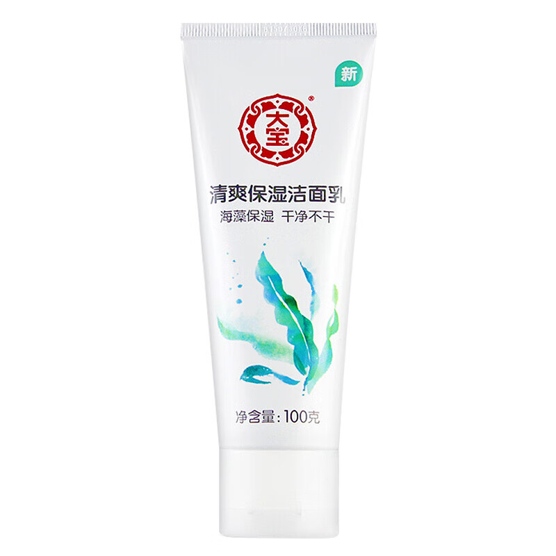 大宝洗面奶男女士清洁洁面乳补水控油洗面奶美容洗面奶220ml1瓶
