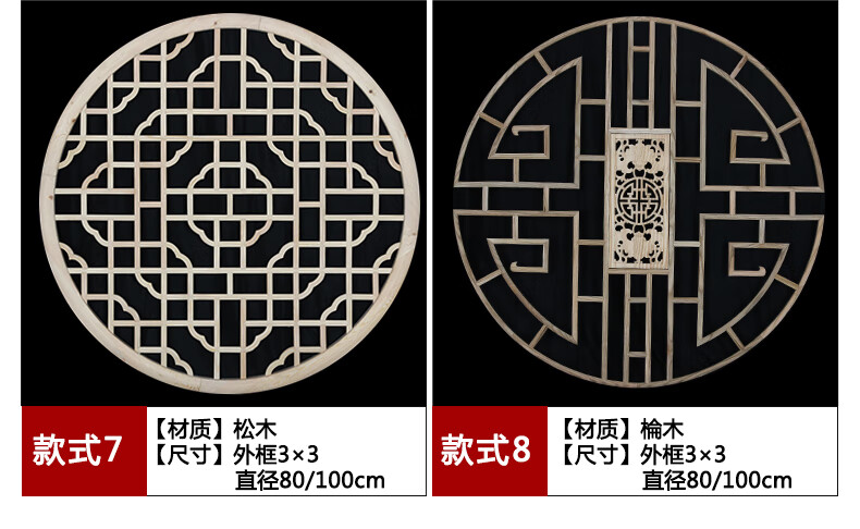 实木窗花格东阳木雕中式仿古镂空实木吊顶圆形窗户花窗花格客厅隔断