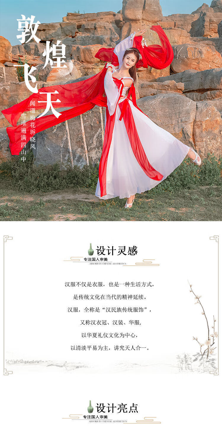 敦煌飞天服装汉服女齐腰全套中国风飘逸水袖超仙显瘦夏季新款粉紫色s